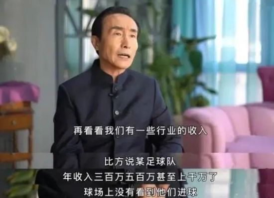 弹花花公子